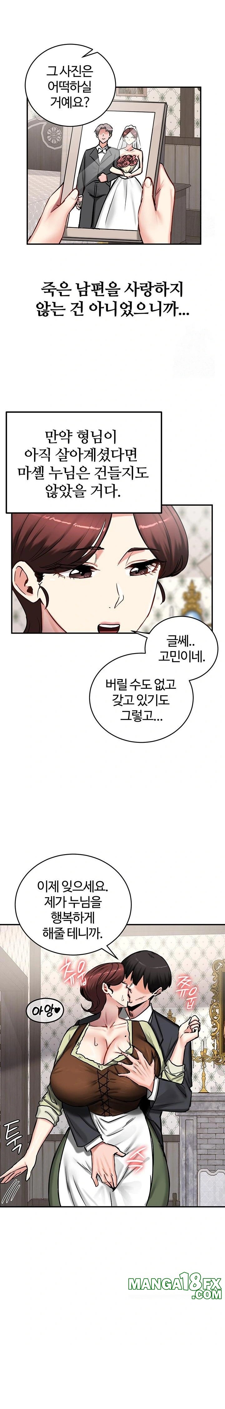 Regressed Warrior’s Female Dominance Raw Chapter 64 image 8