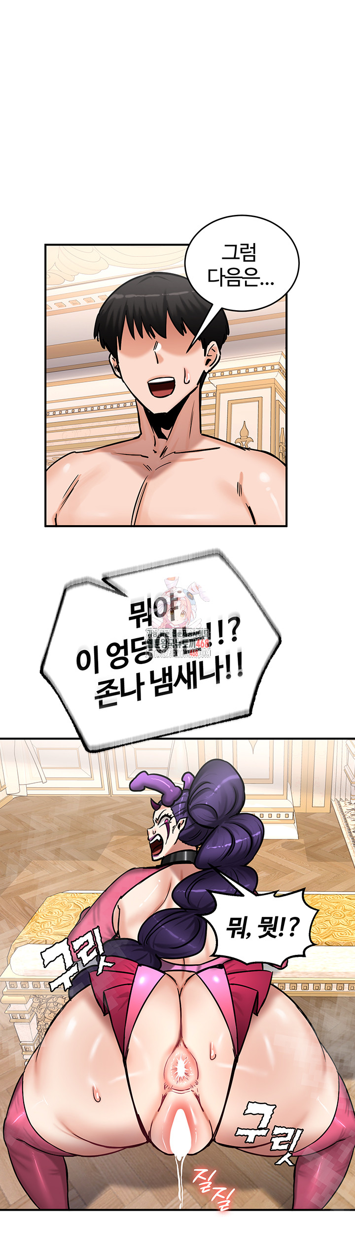 Regressed Warrior’s Female Dominance Raw Chapter 66 image 0