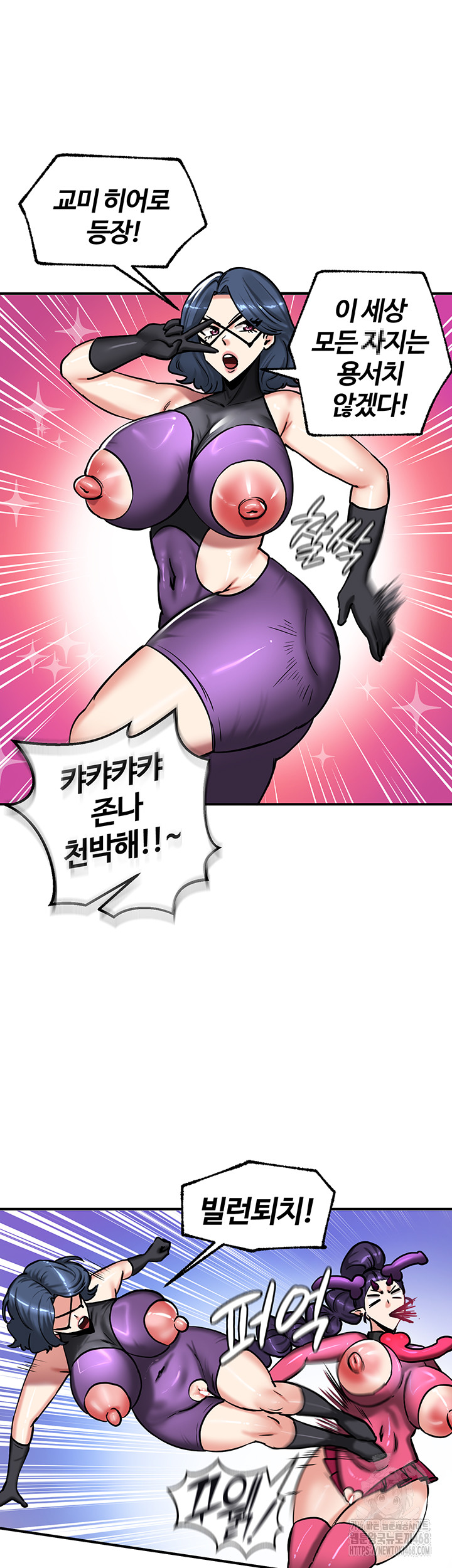 Regressed Warrior’s Female Dominance Raw Chapter 66 image 32