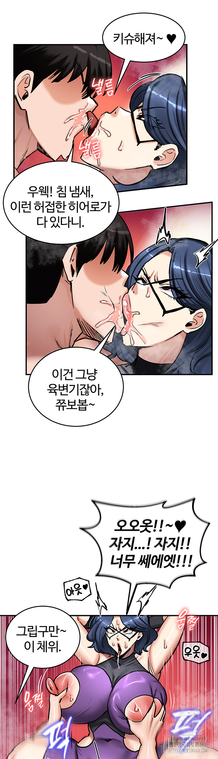 Regressed Warrior’s Female Dominance Raw Chapter 66 image 35