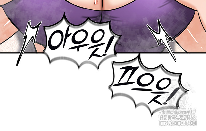 Regressed Warrior’s Female Dominance Raw Chapter 66 image 37