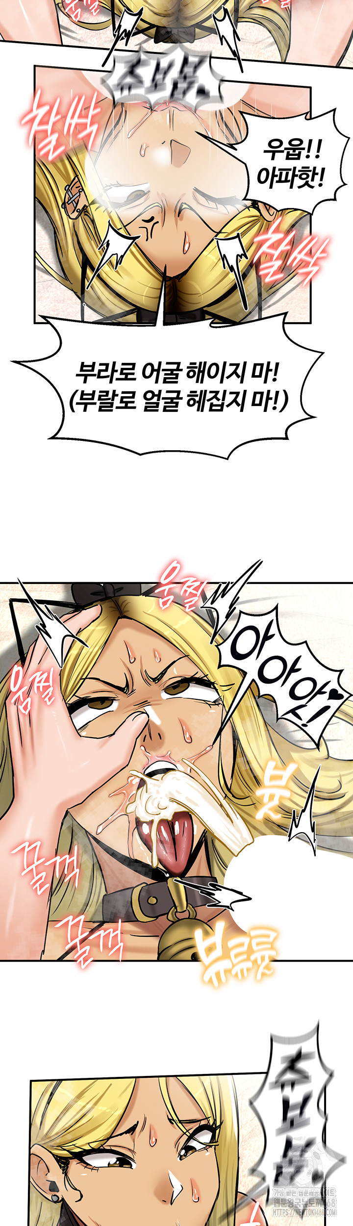 Regressed Warrior’s Female Dominance Raw Chapter 66 image 45