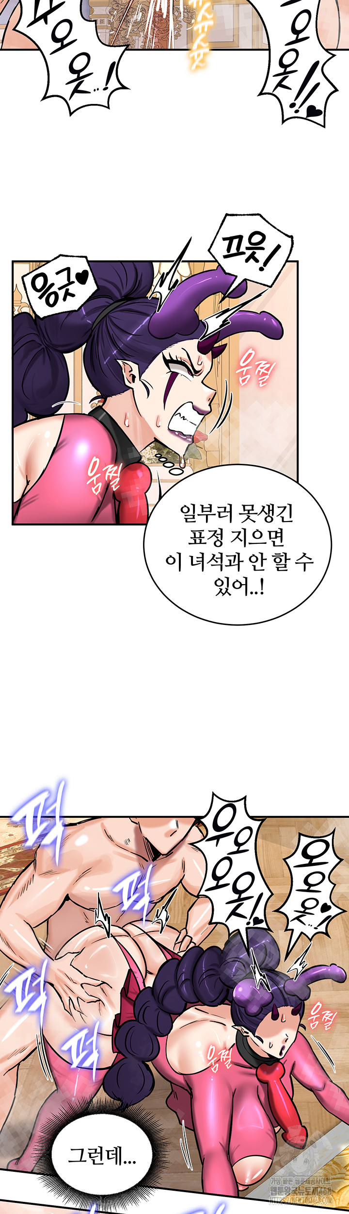 Regressed Warrior’s Female Dominance Raw Chapter 66 image 6