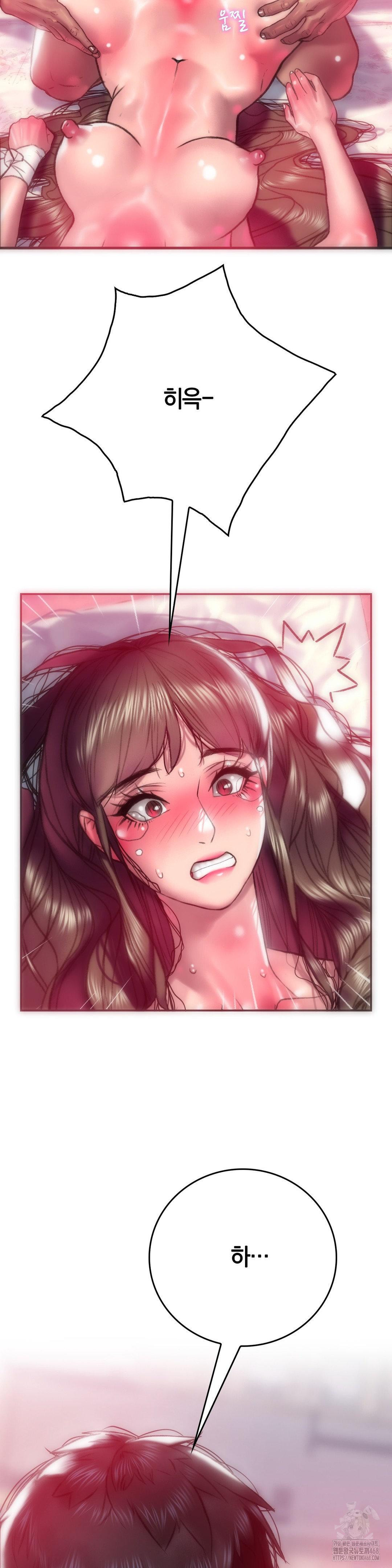 The Monster in My Room Raw Chapter 10 image 15