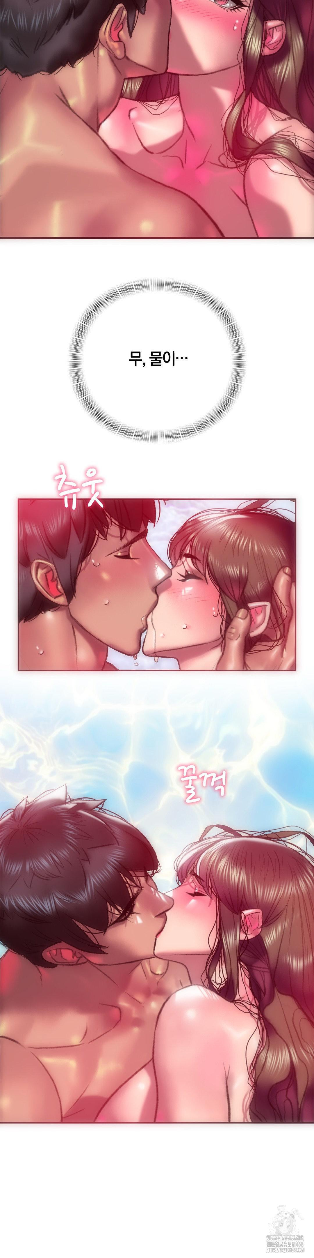 The Monster in My Room Raw Chapter 14 image 16