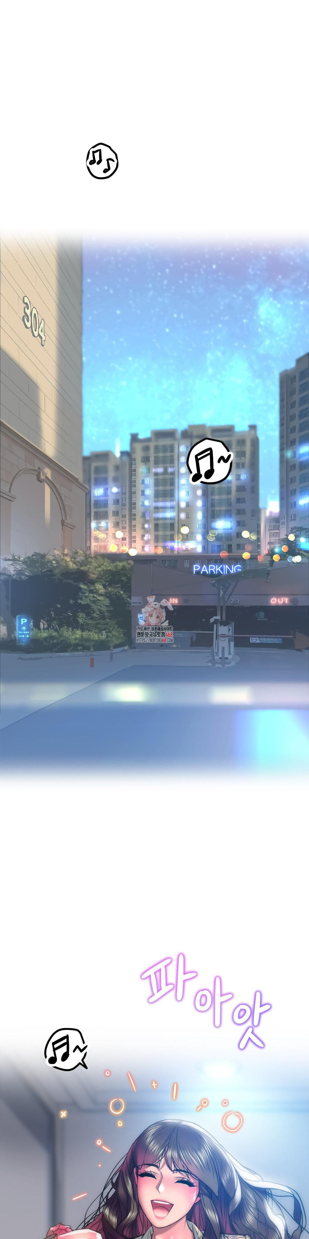The Monster in My Room Raw Chapter 16 image 0