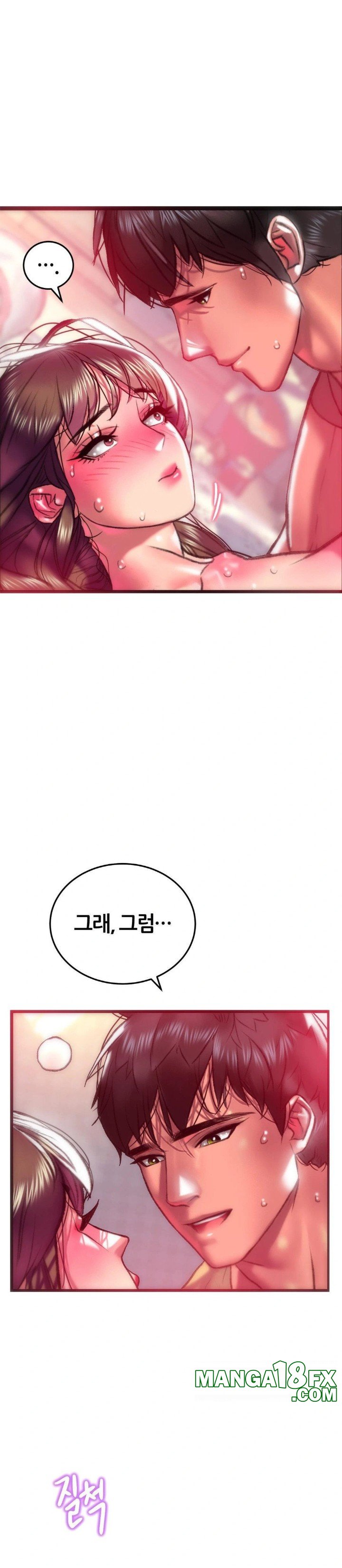 The Monster in My Room Raw Chapter 17 image 27