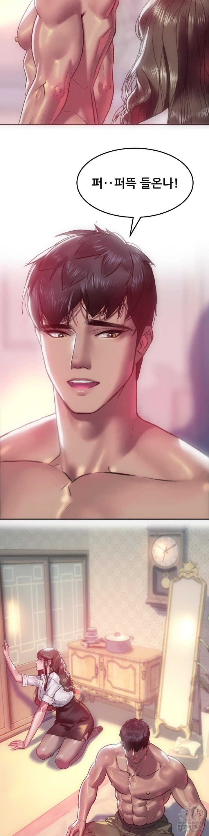 The Monster in My Room Raw Chapter 2 image 1