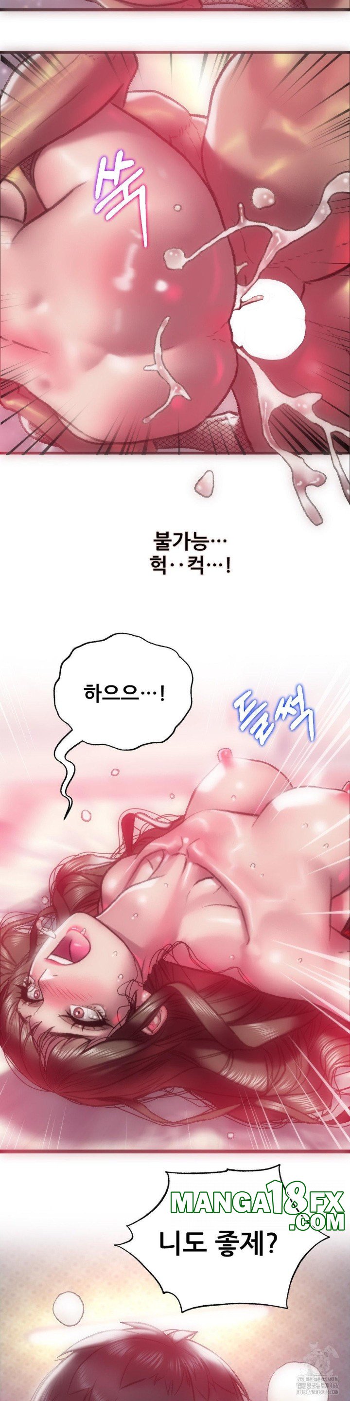 The Monster in My Room Raw Chapter 2 image 20