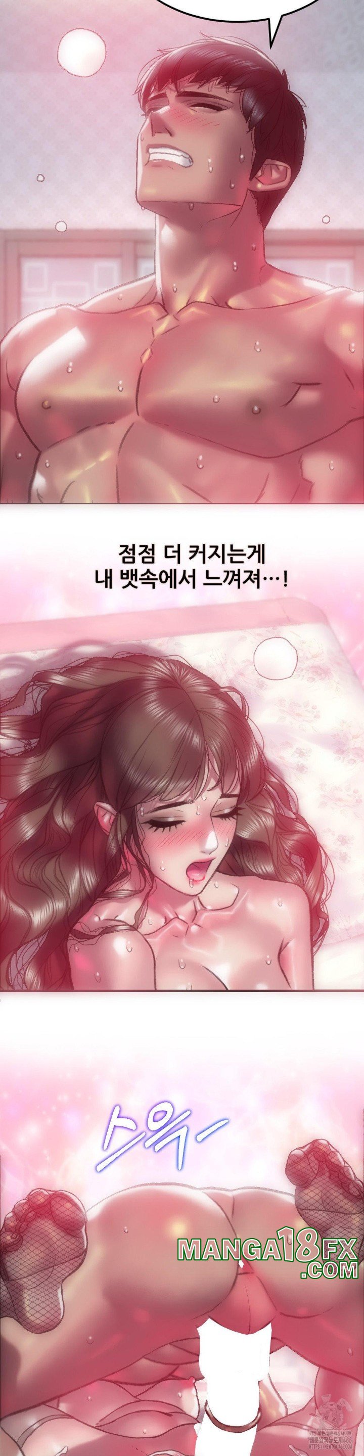 The Monster in My Room Raw Chapter 2 image 24