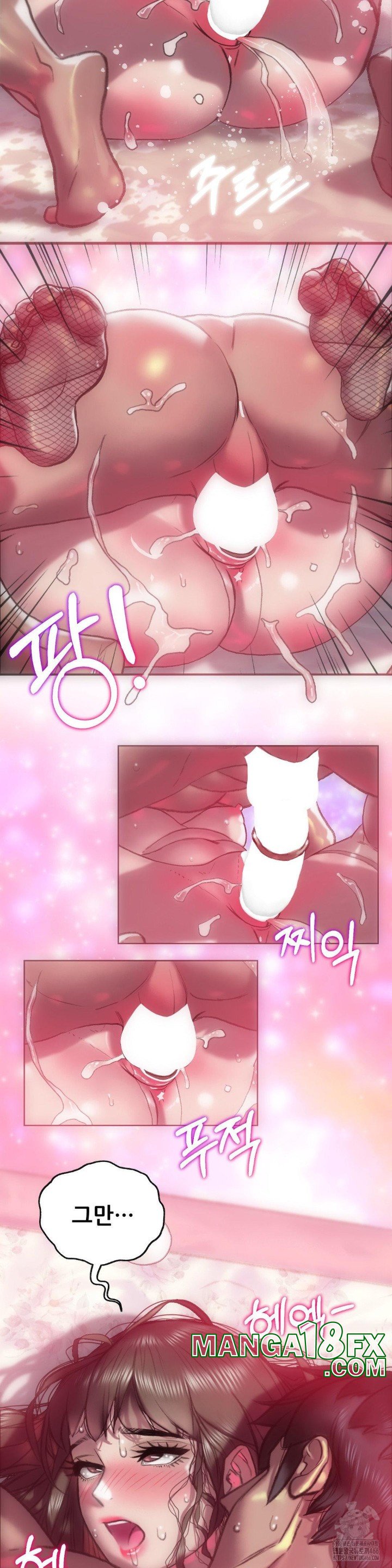 The Monster in My Room Raw Chapter 2 image 25