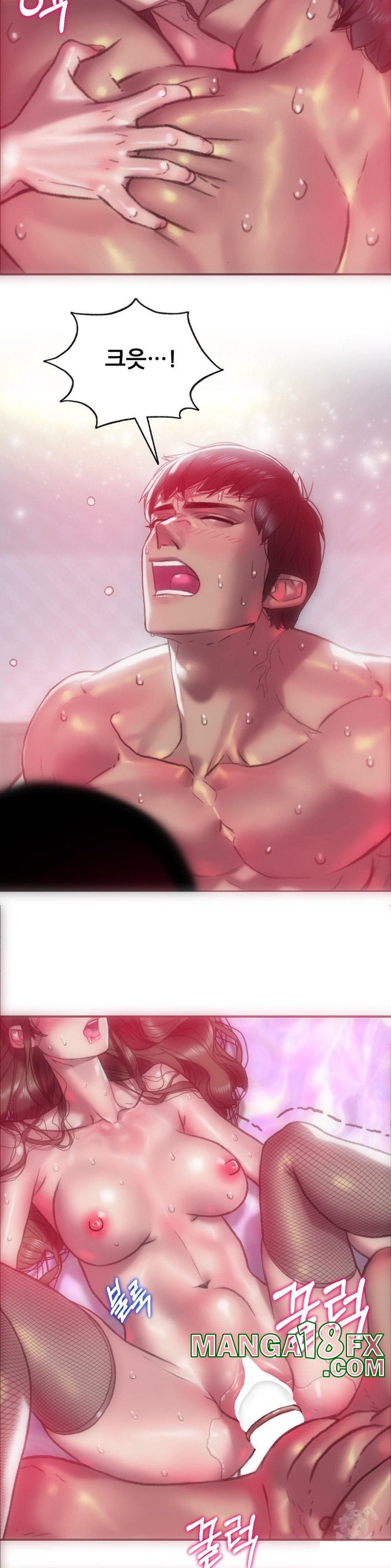 The Monster in My Room Raw Chapter 2 image 26
