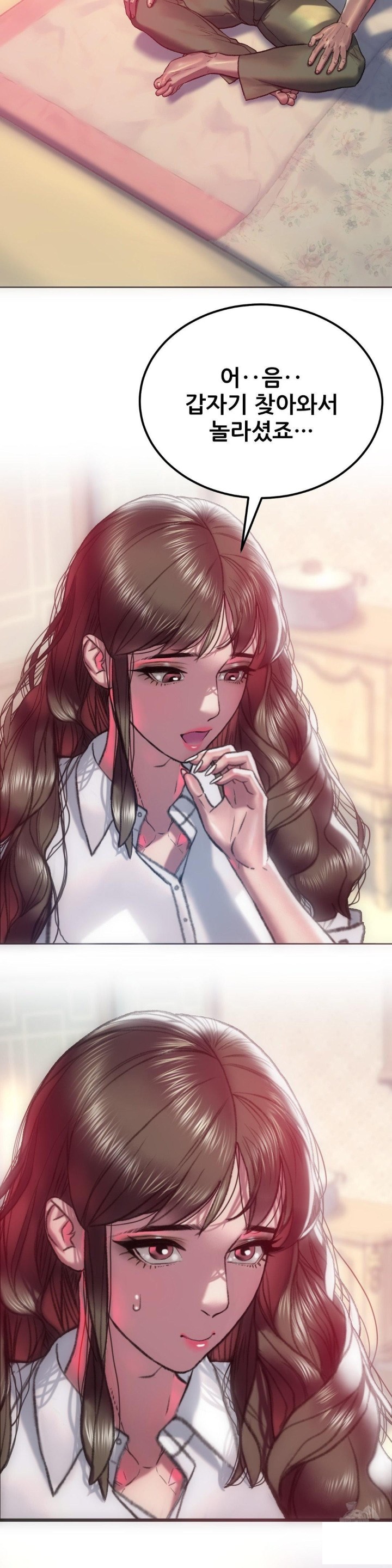 The Monster in My Room Raw Chapter 2 image 2