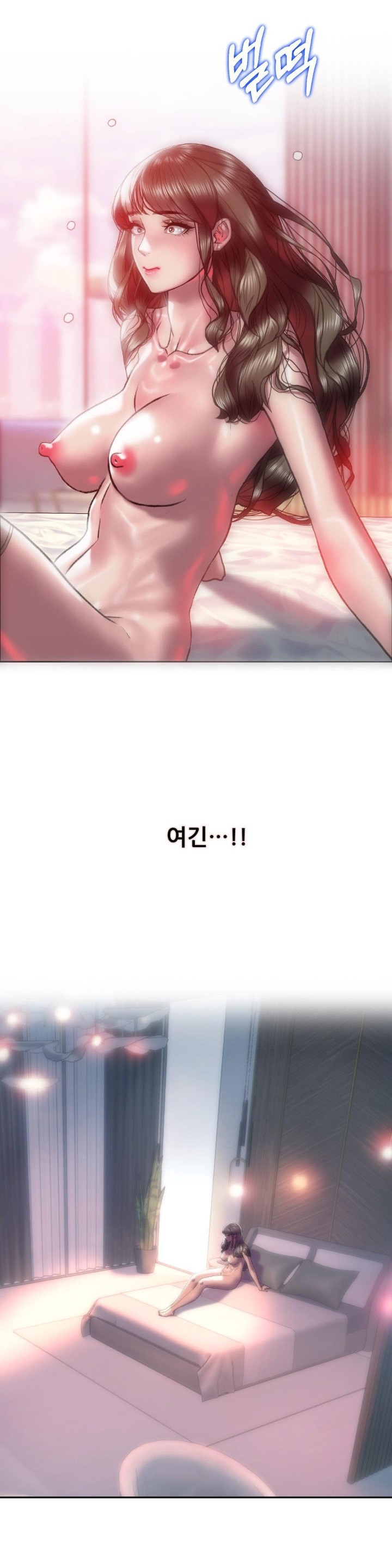 The Monster in My Room Raw Chapter 2 image 39