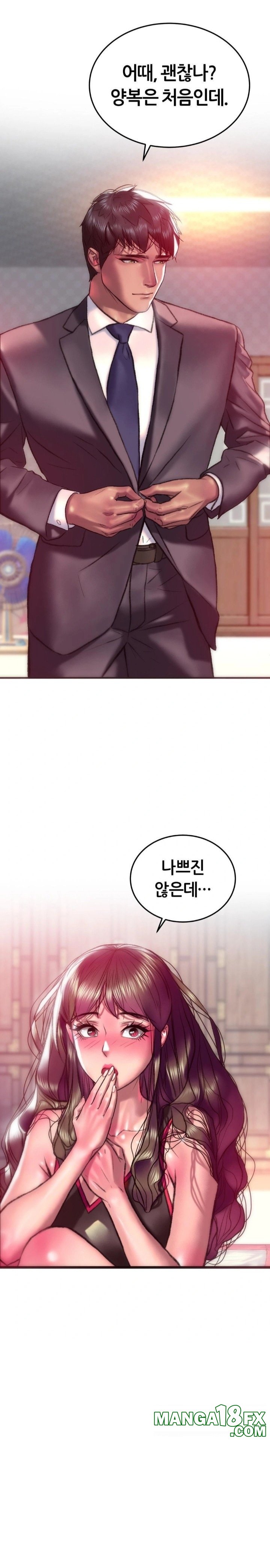 The Monster in My Room Raw Chapter 21 image 3