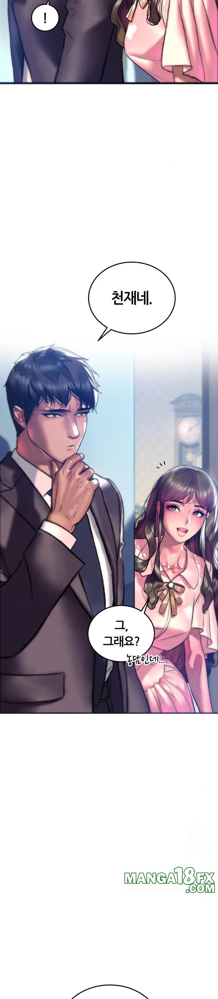 The Monster in My Room Raw Chapter 22 image 9