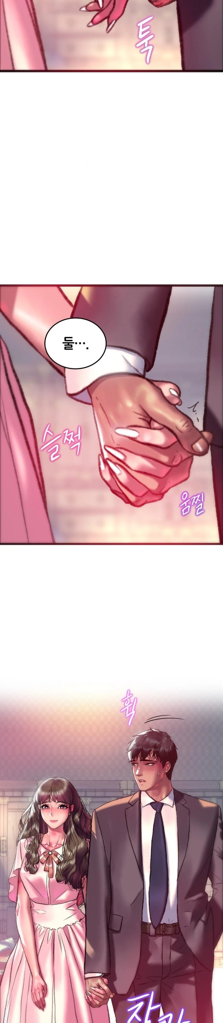 The Monster in My Room Raw Chapter 22 image 14