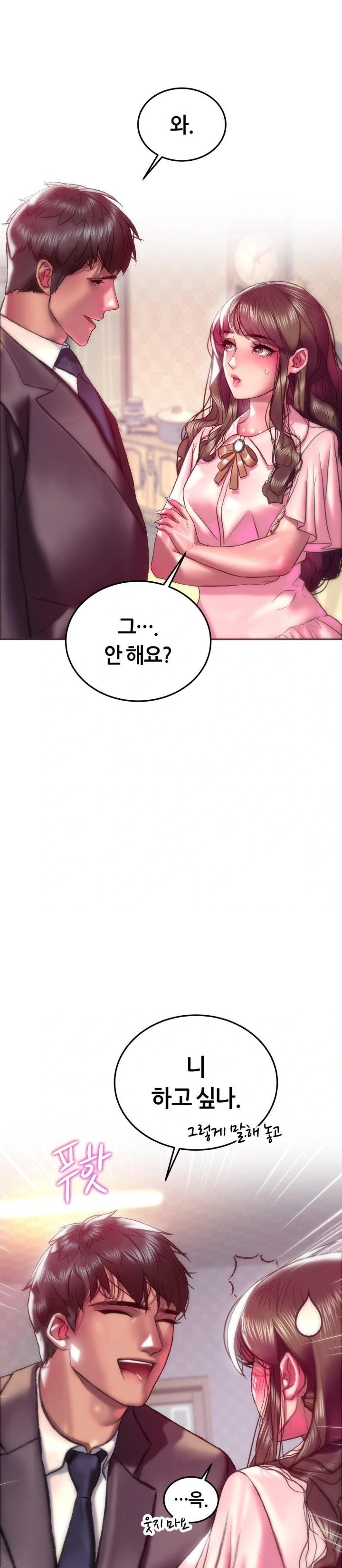 The Monster in My Room Raw Chapter 22 image 23