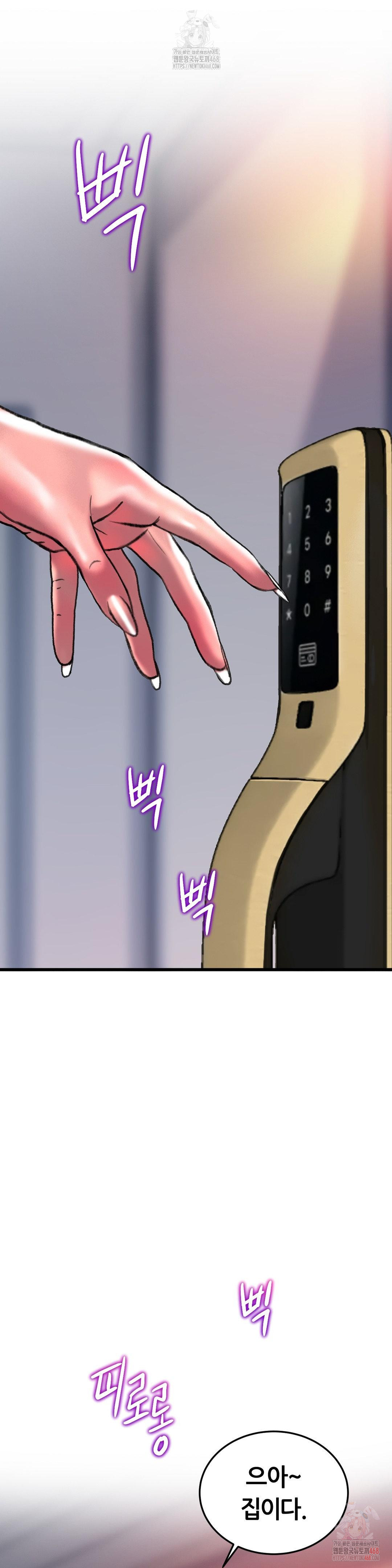 The Monster in My Room Raw Chapter 25 image 9