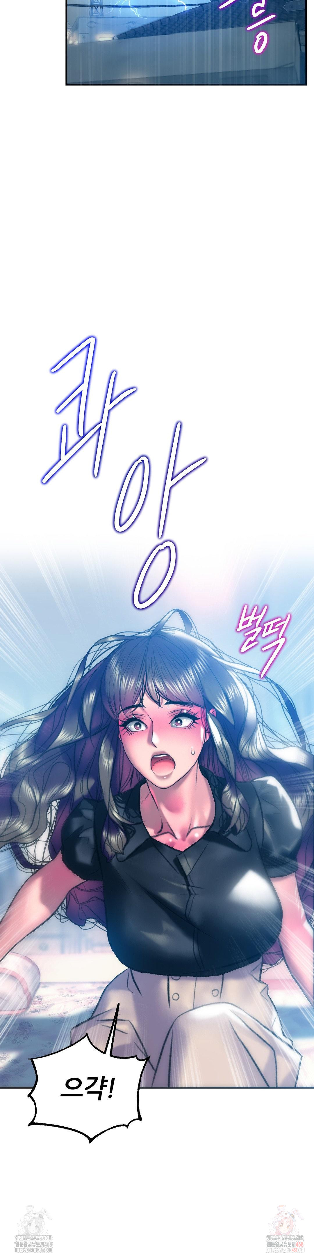 The Monster in My Room Raw Chapter 25 image 19