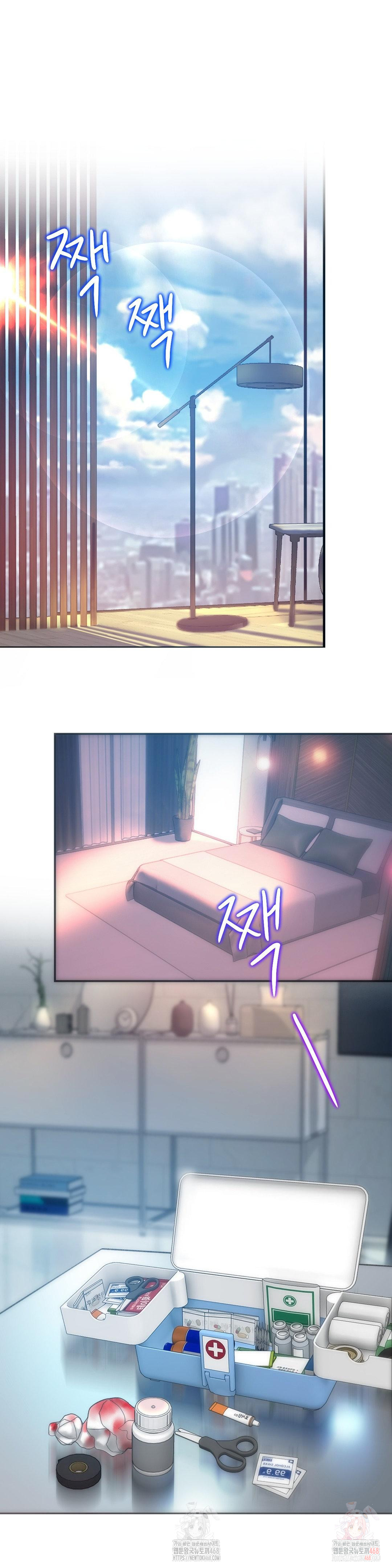 The Monster in My Room Raw Chapter 26 image 15