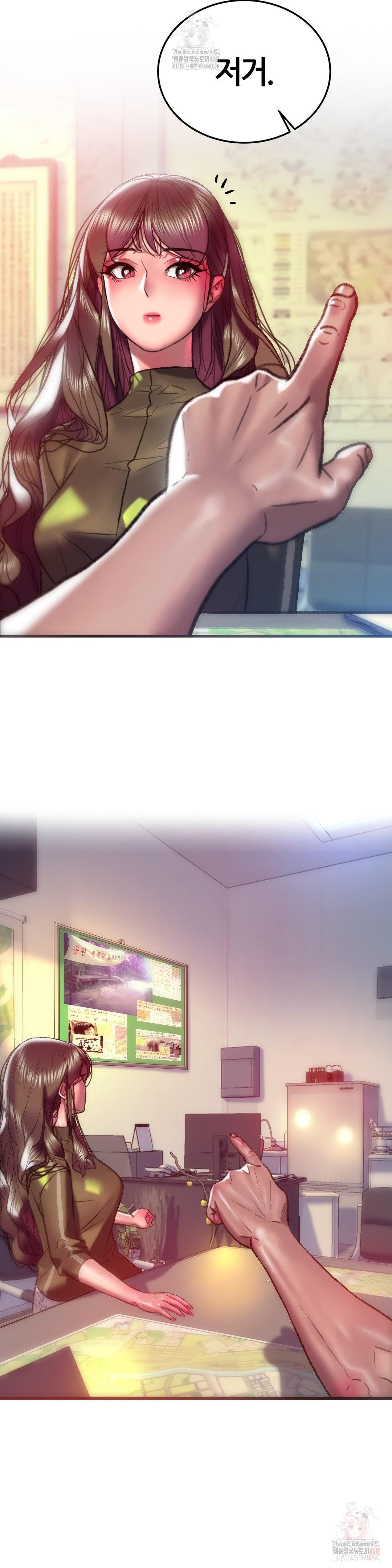The Monster in My Room Raw Chapter 26 image 33