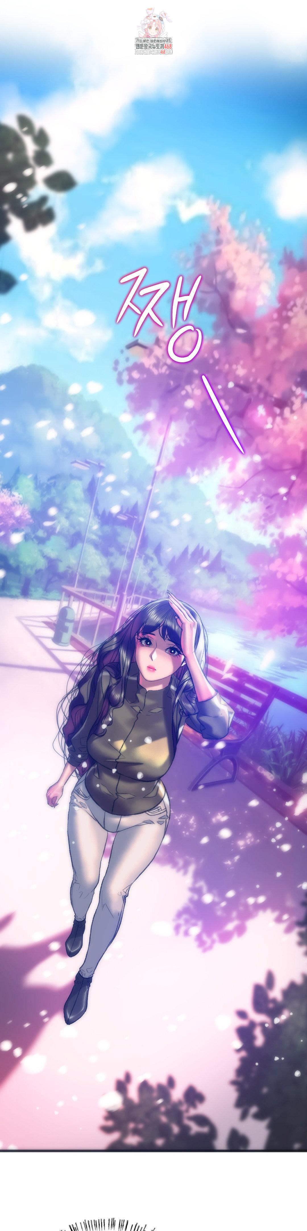 The Monster in My Room Raw Chapter 27 image 0