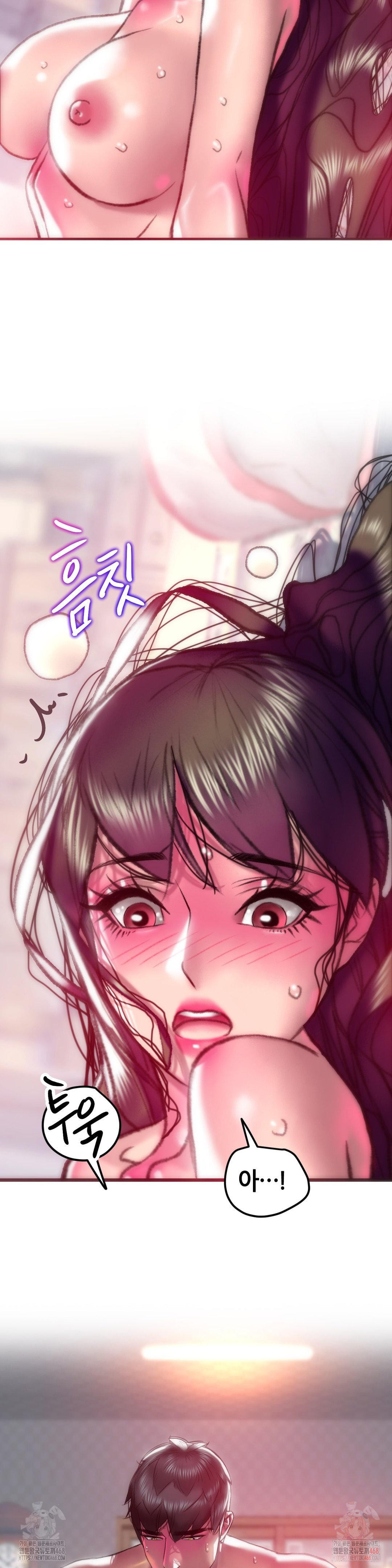 The Monster in My Room Raw Chapter 27 image 26