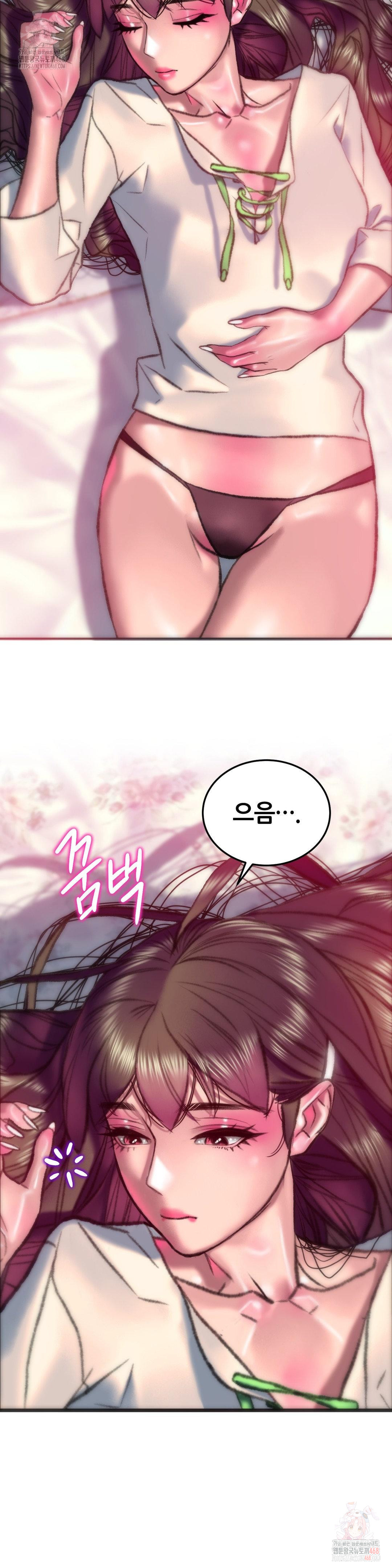 The Monster in My Room Raw Chapter 27 image 5