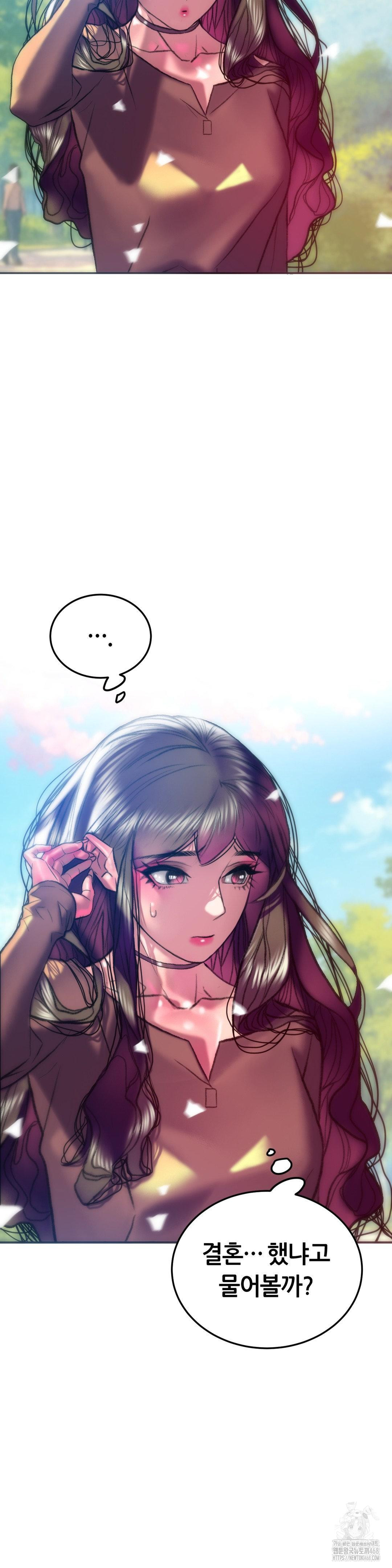 The Monster in My Room Raw Chapter 28 image 14