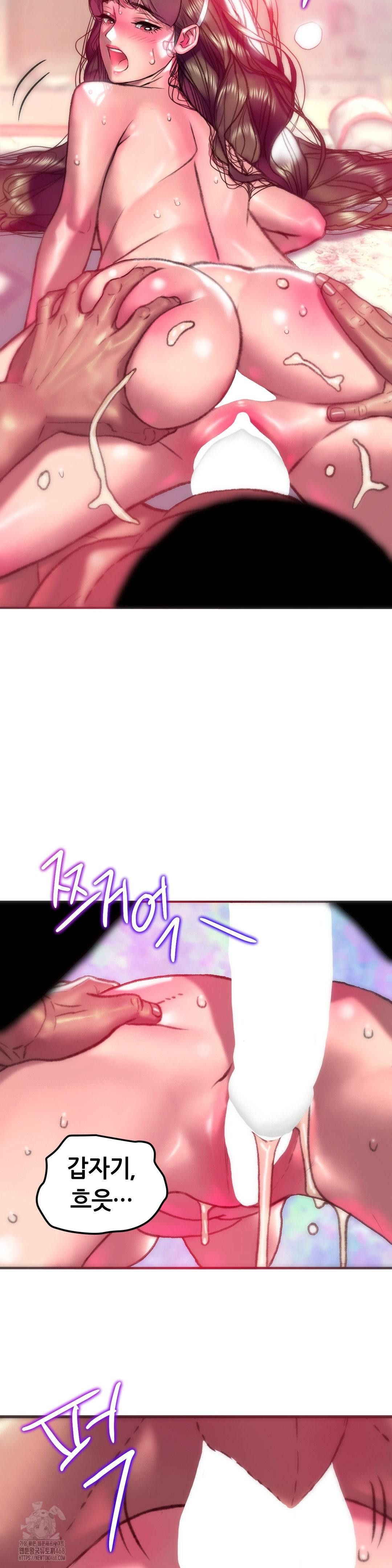 The Monster in My Room Raw Chapter 28 image 3
