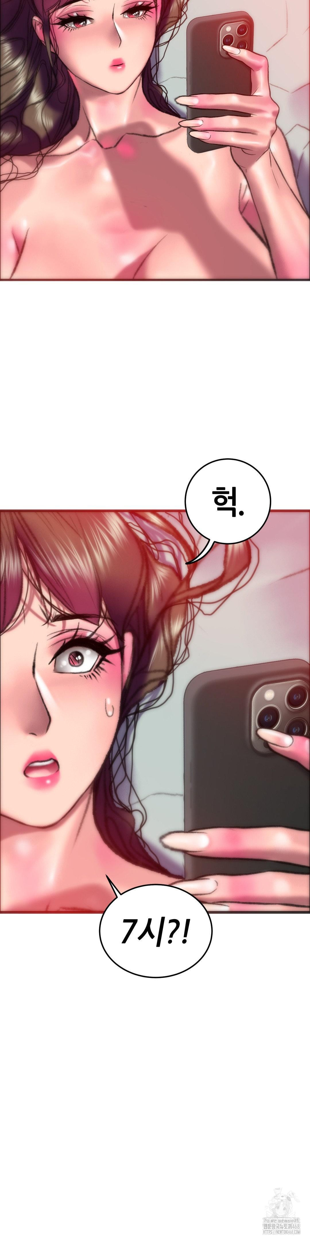 The Monster in My Room Raw Chapter 28 image 40