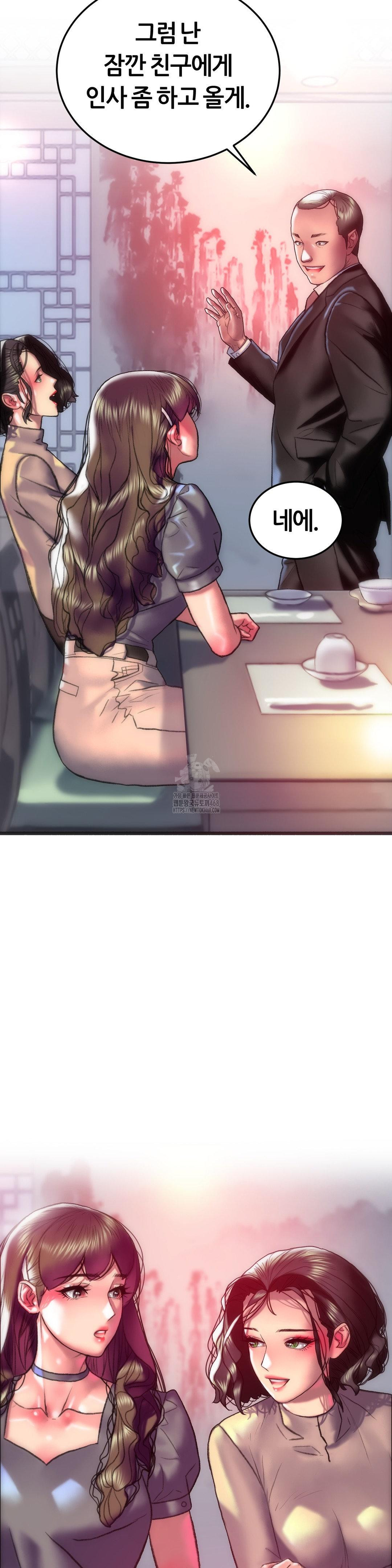 The Monster in My Room Raw Chapter 29 image 28