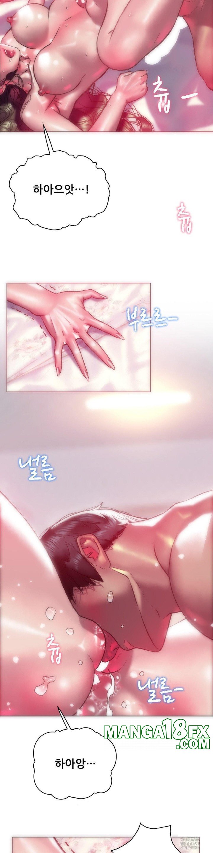 The Monster in My Room Raw Chapter 3 image 12