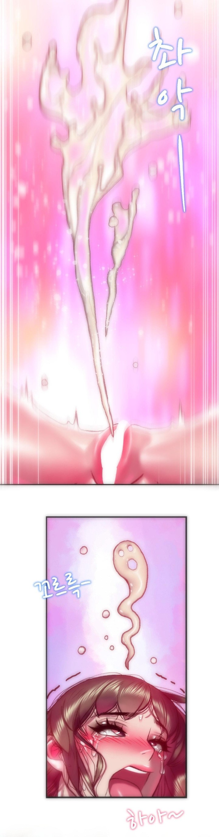 The Monster in My Room Raw Chapter 3 image 16