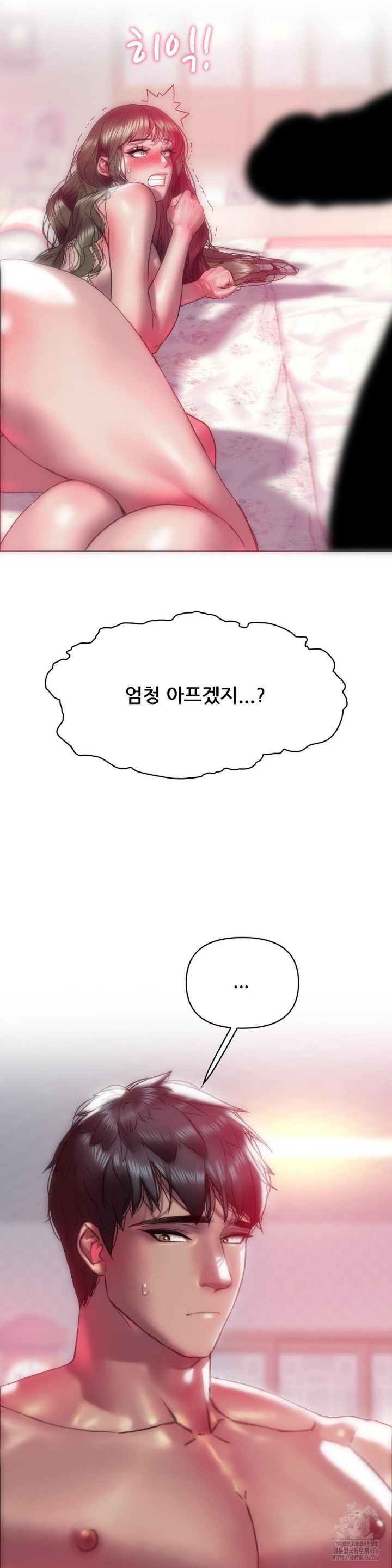 The Monster in My Room Raw Chapter 3 image 22