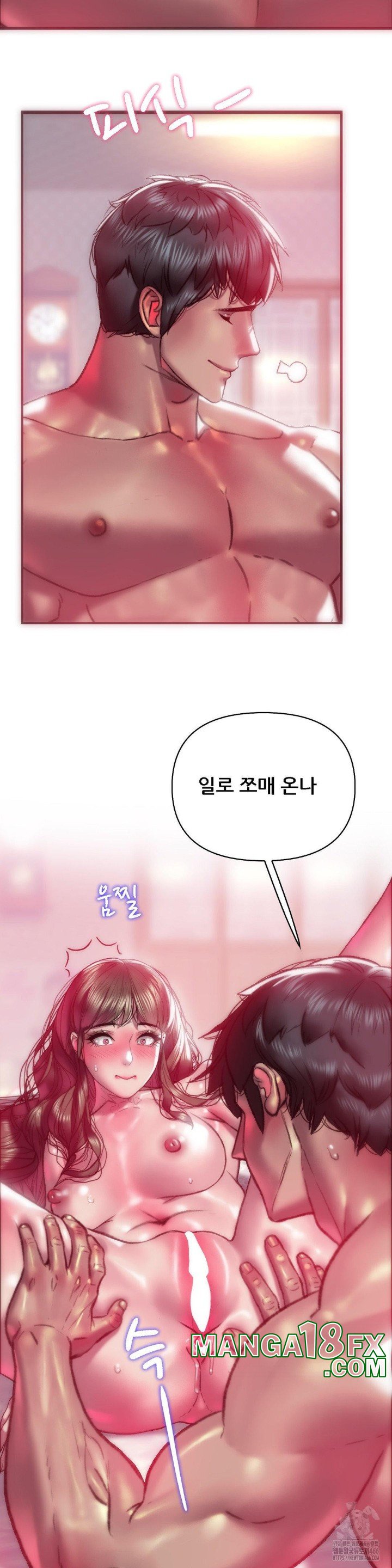 The Monster in My Room Raw Chapter 3 image 23
