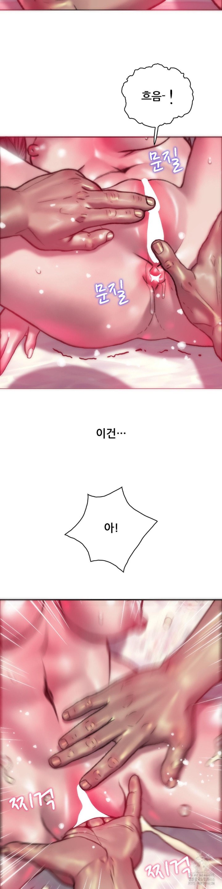 The Monster in My Room Raw Chapter 3 image 24