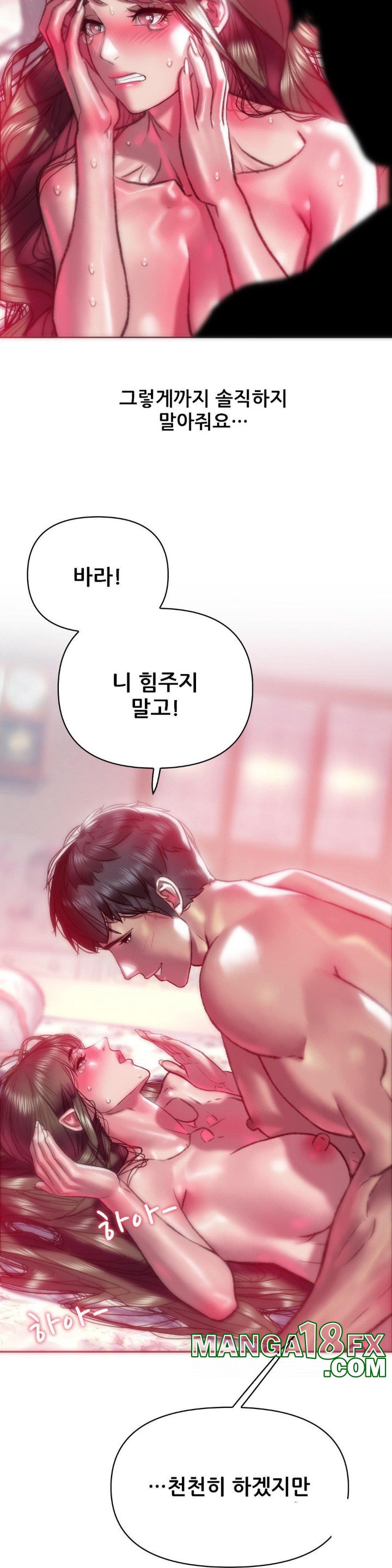 The Monster in My Room Raw Chapter 3 image 29