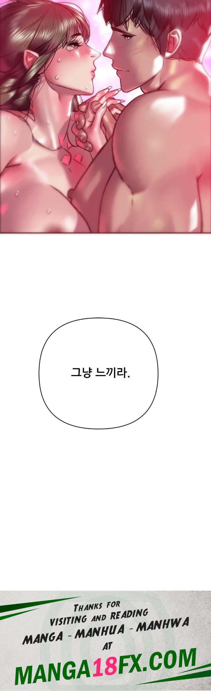 The Monster in My Room Raw Chapter 3 image 31