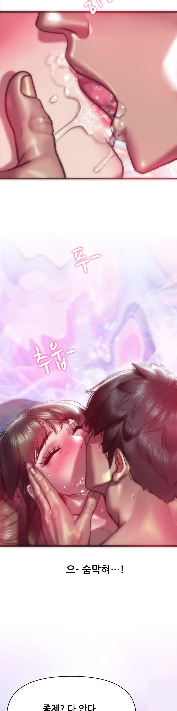 The Monster in My Room Raw Chapter 3 image 5