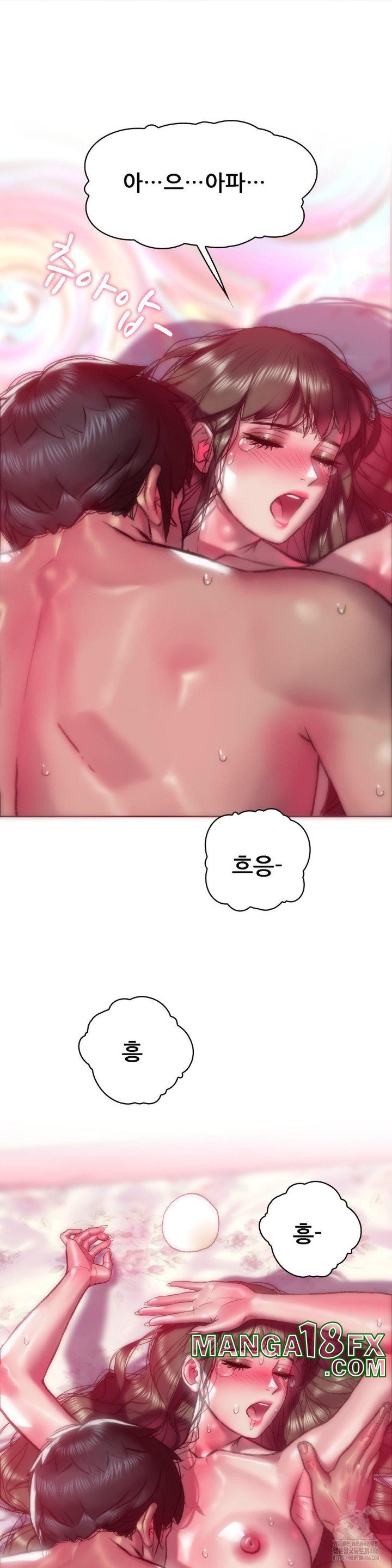 The Monster in My Room Raw Chapter 3 image 7