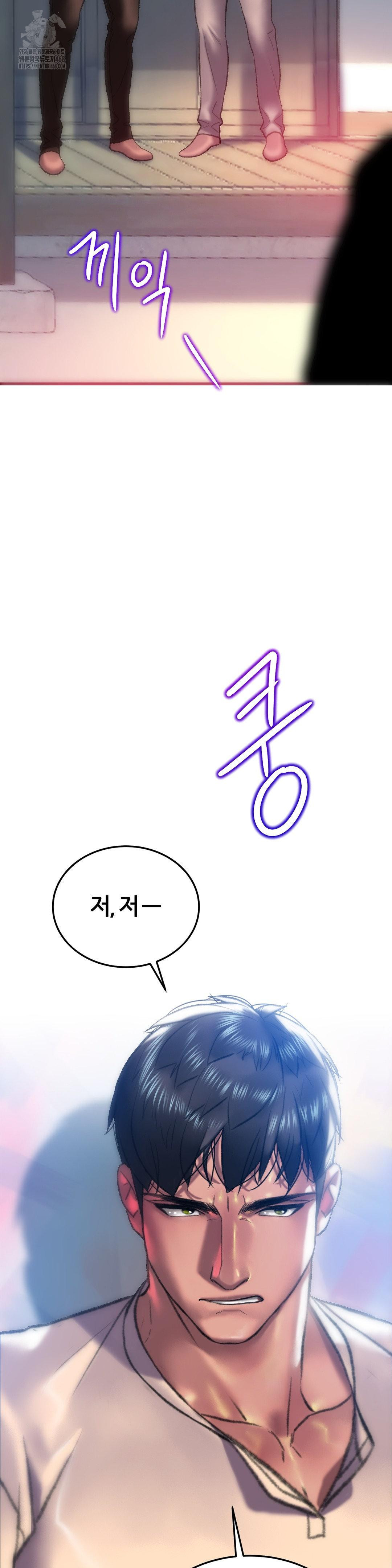 The Monster in My Room Raw Chapter 30 image 37