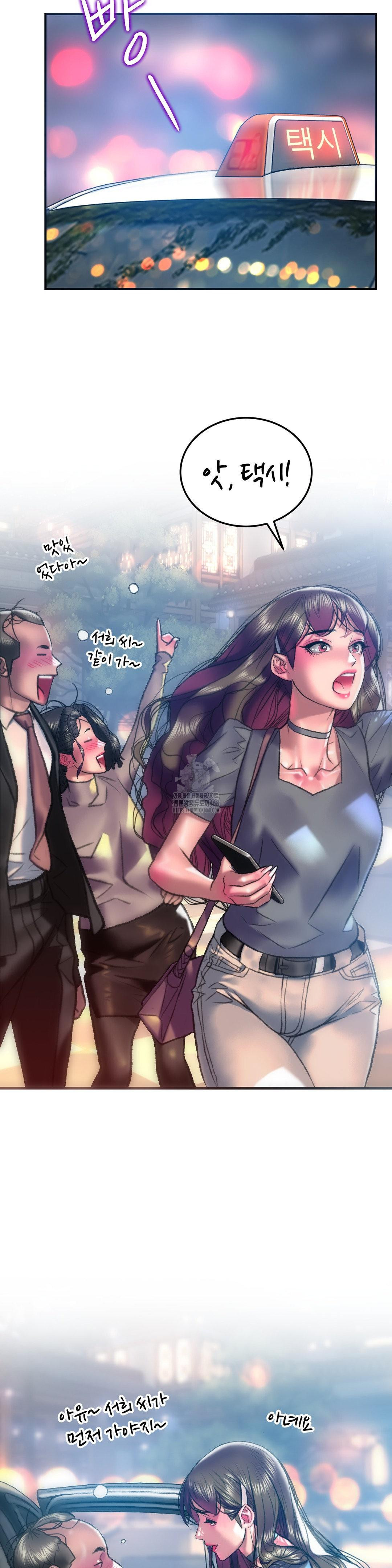 The Monster in My Room Raw Chapter 30 image 3