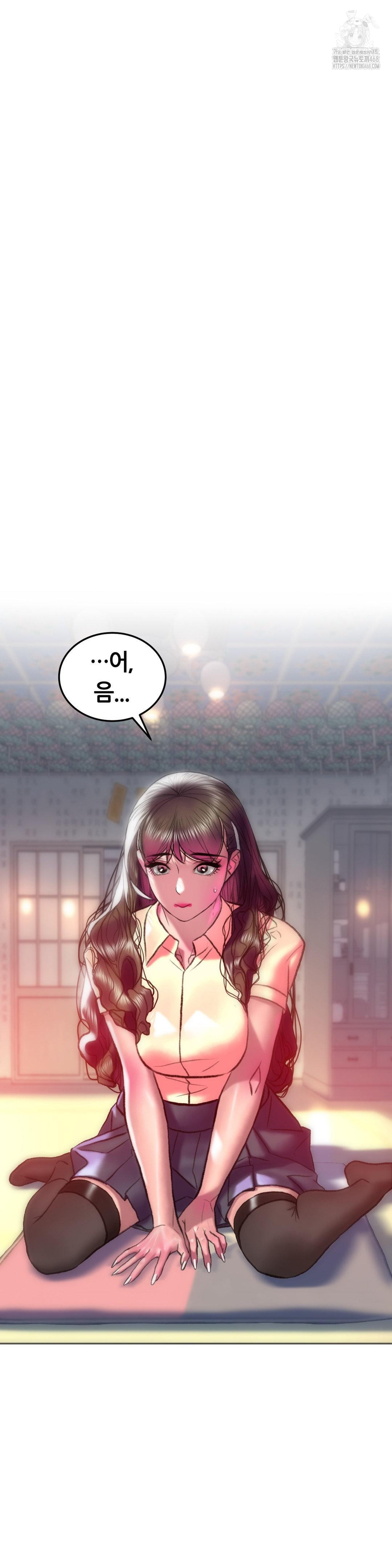 The Monster in My Room Raw Chapter 31 image 9