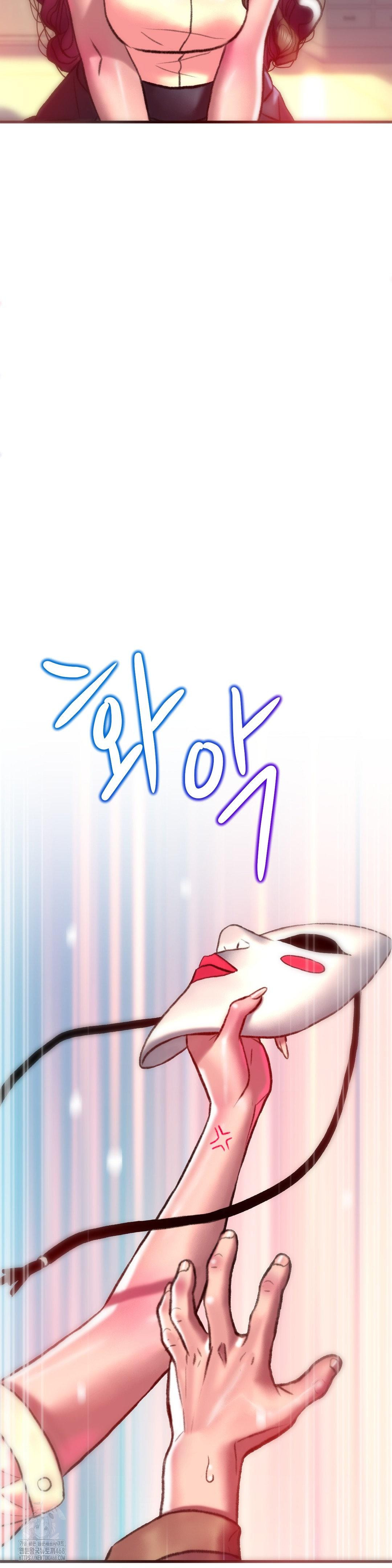 The Monster in My Room Raw Chapter 31 image 28