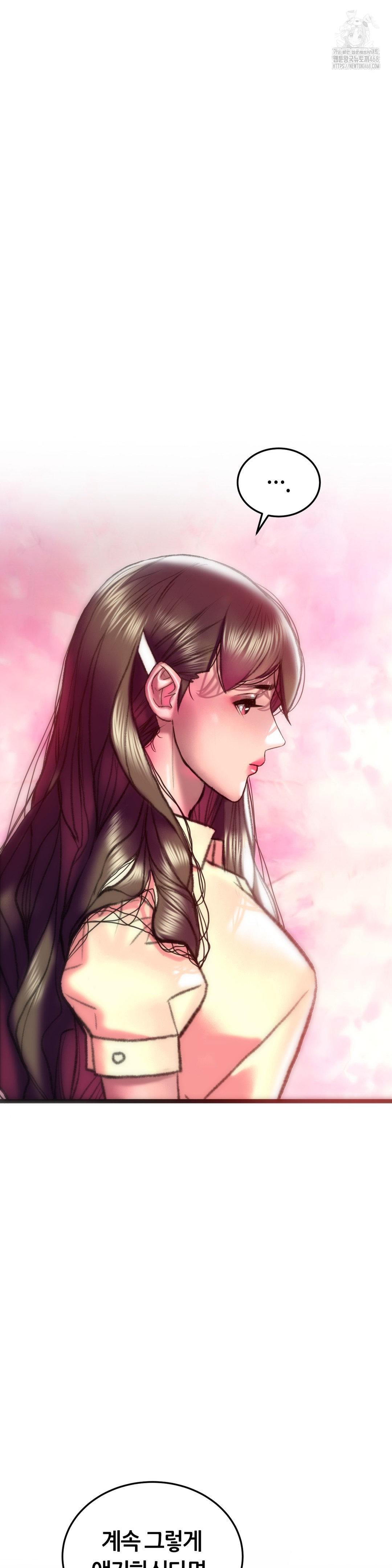 The Monster in My Room Raw Chapter 31 image 34