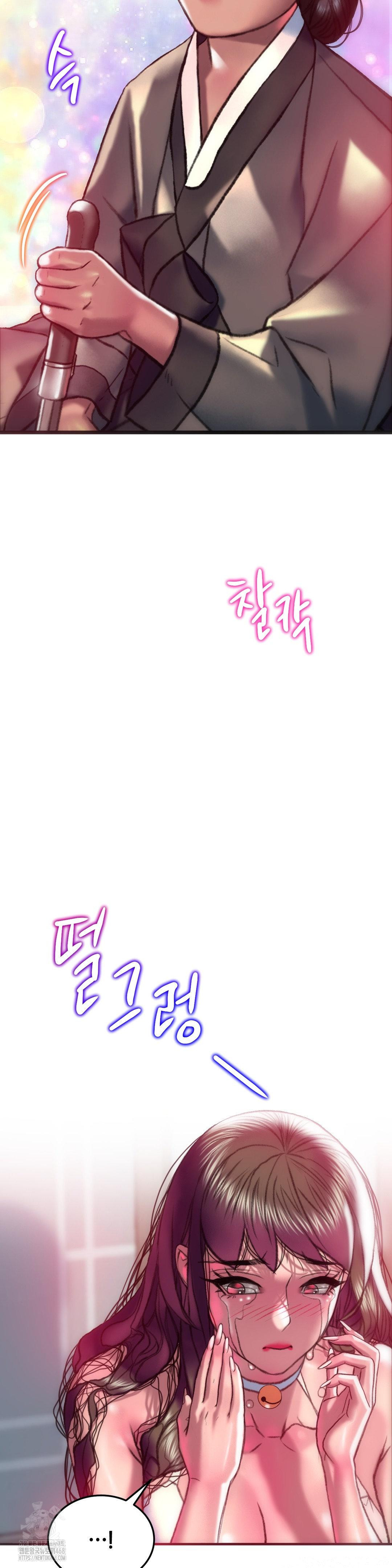 The Monster in My Room Raw Chapter 33 image 21