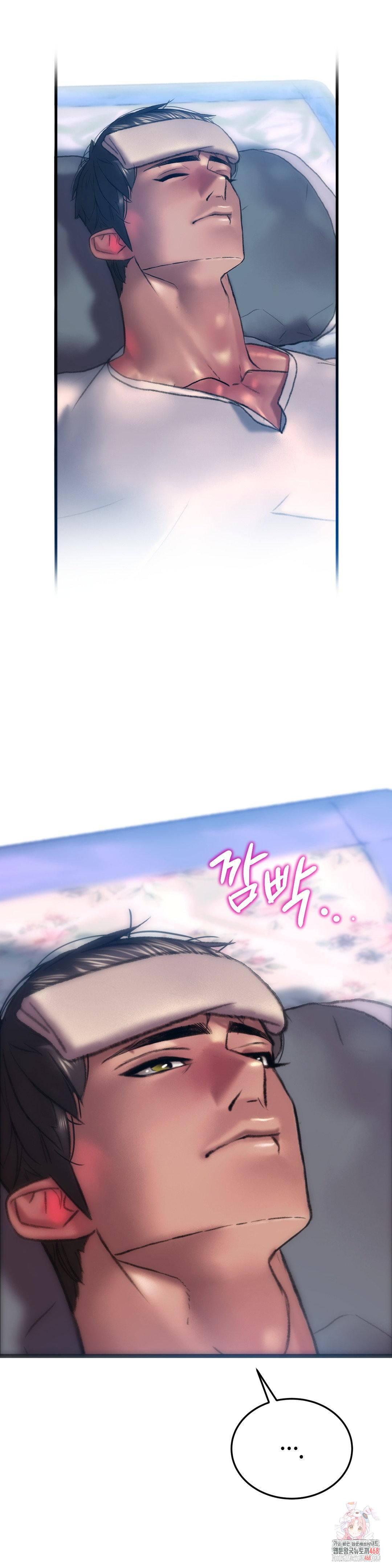 The Monster in My Room Raw Chapter 34 image 0