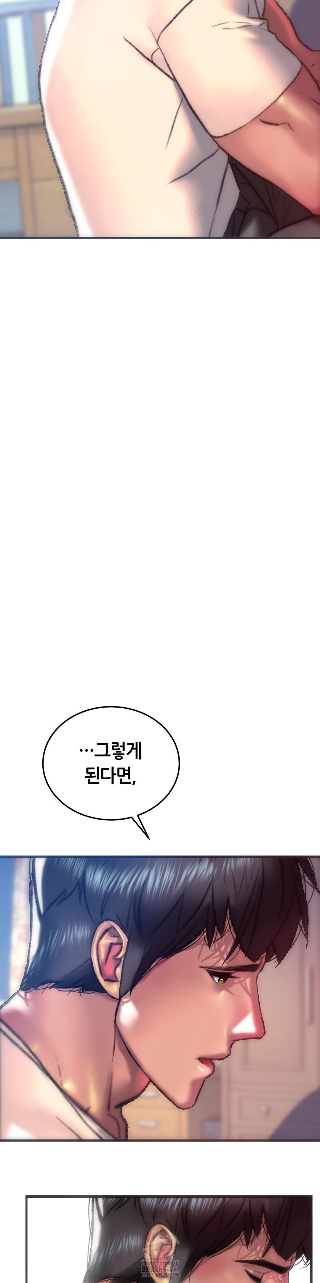 The Monster in My Room Raw Chapter 34 image 14